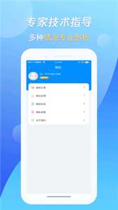 万能恢复王图1