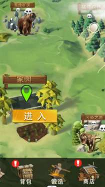 贝爷极限生存图2