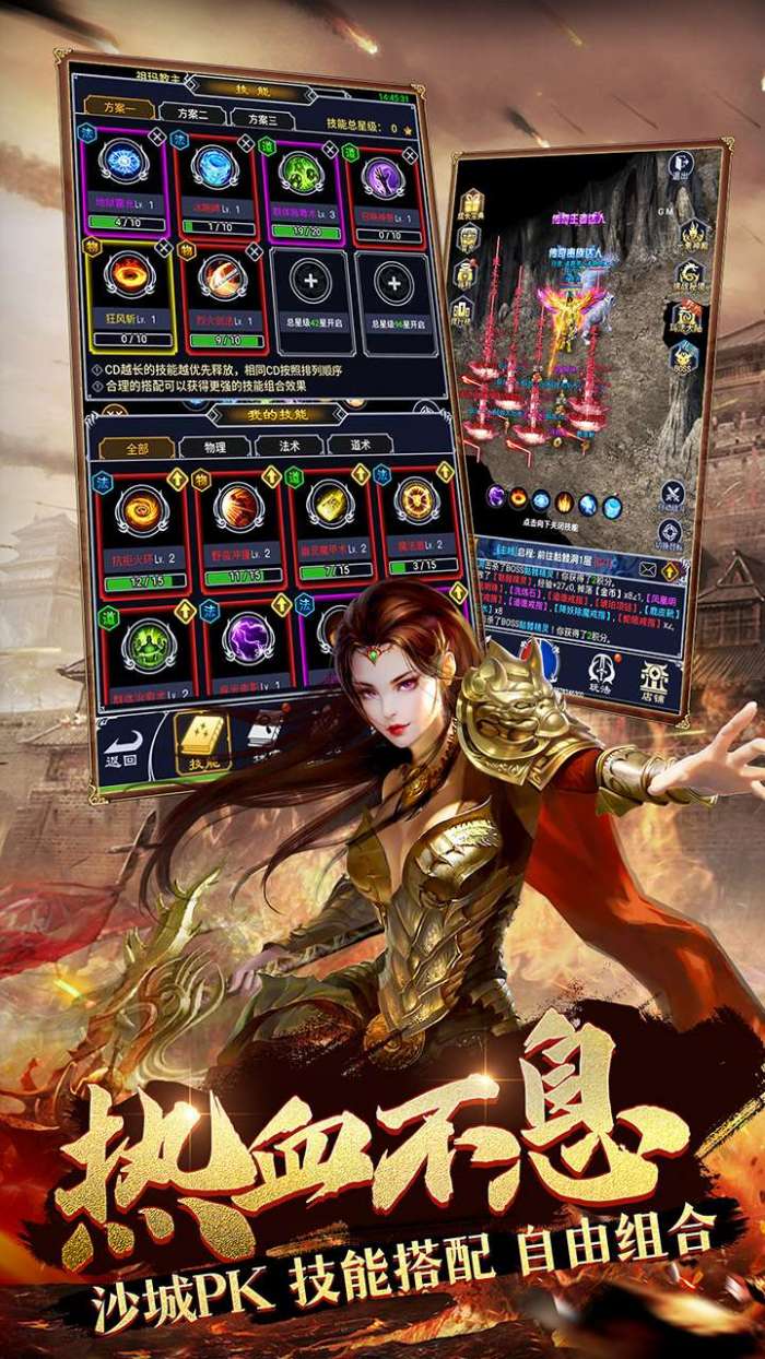 猎魔传奇ol图5