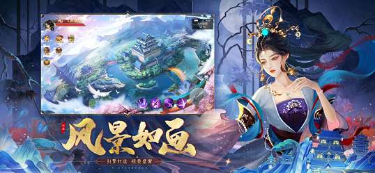 天天爱仙侠红包版图3