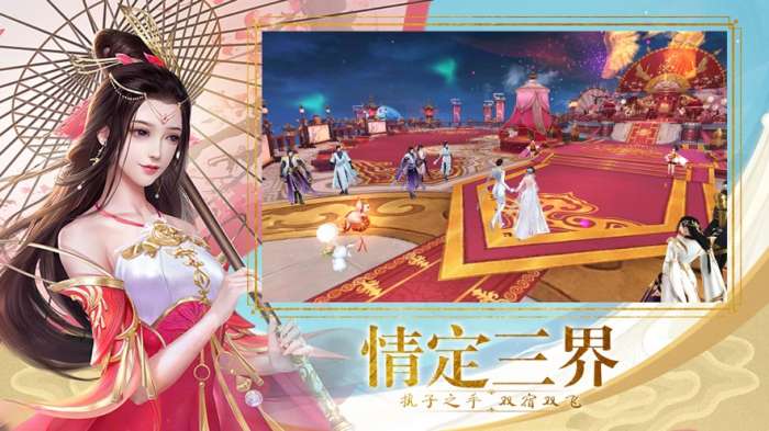 斗者战苍穹图4