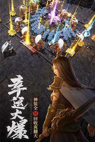 忘忧单职业图3
