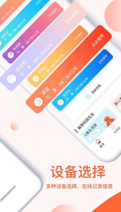 u易图1