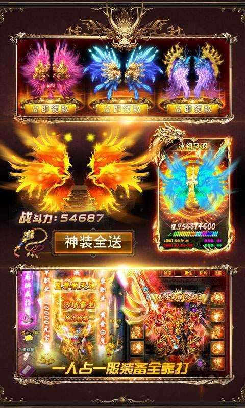 盛世天影传奇图1