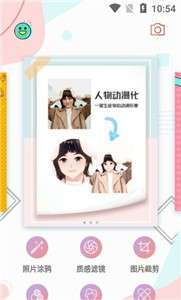 批图神器图2
