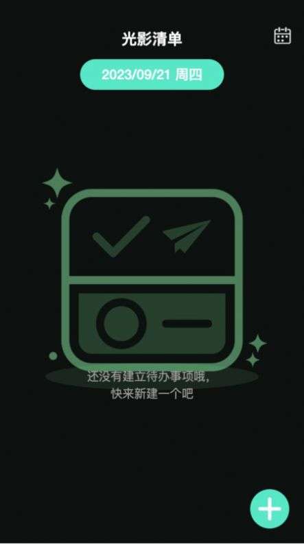 光影上网图4
