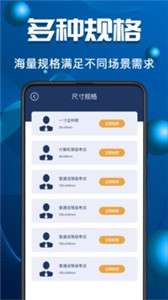 青柠证件照图3