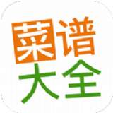 涂涂菜谱大全