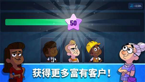放置银行大亨图3