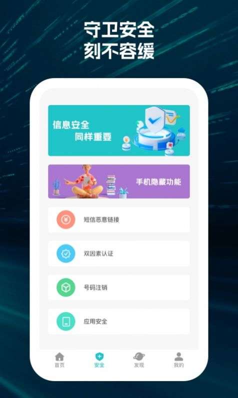 点连wifi图1