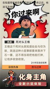 召唤之主图1