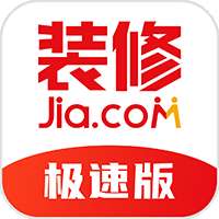 齐家装修极速版
