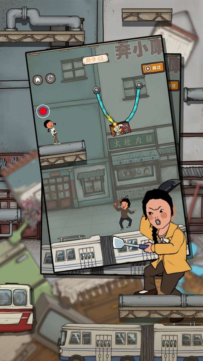 逃跑吧王蓝莓图3