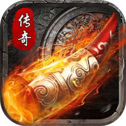怒剑传奇安卓版