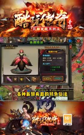 赤炎屠龙无限元宝图3