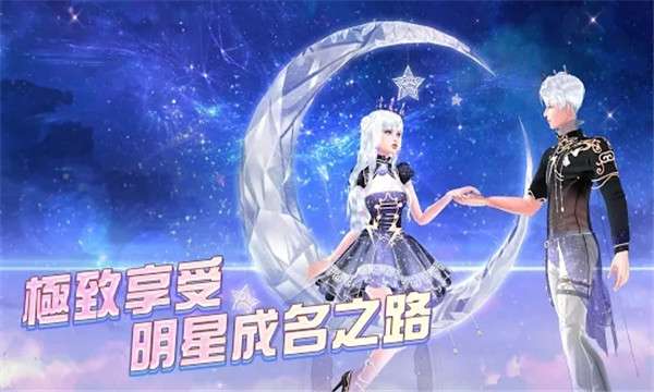 造星计划101图3