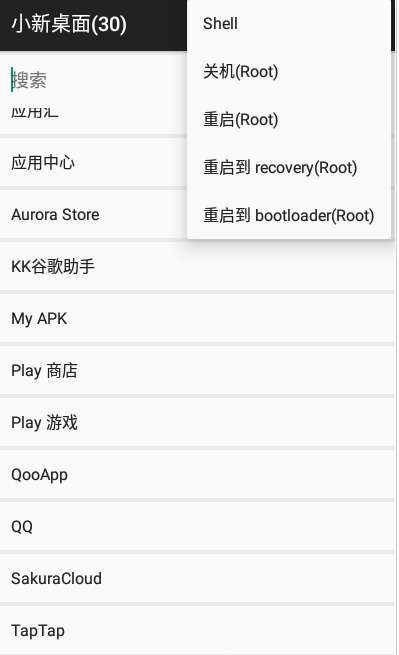小新桌面主题图2