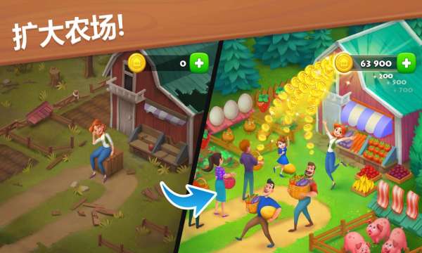 梦想镇之星图2