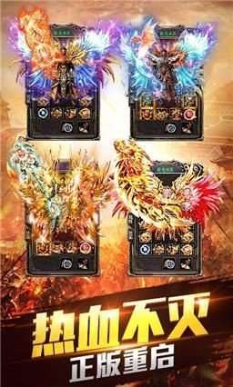 传奇永恒复古三职业图1