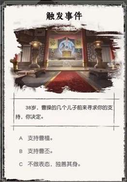 三国重开模拟器无敌版图3