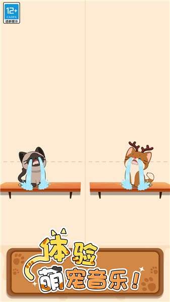 猫咪二重奏中文版图1