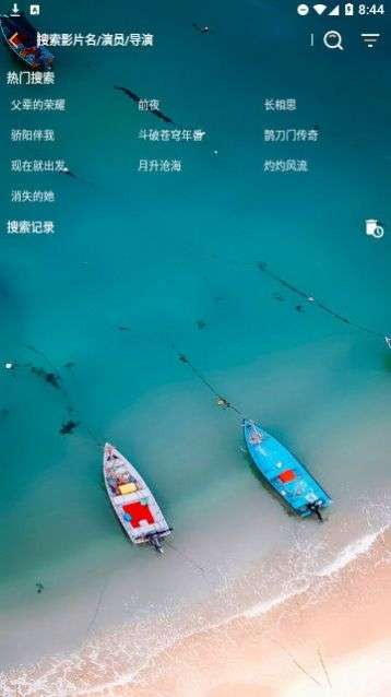 双鱼影视仓图1