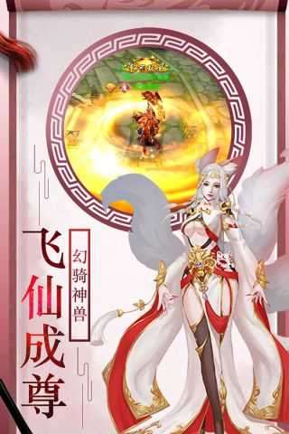 上古灵域图2