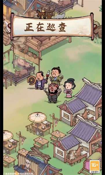 我在桃源有个村图1