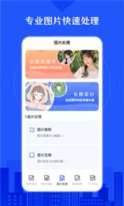 相册照片恢复图1