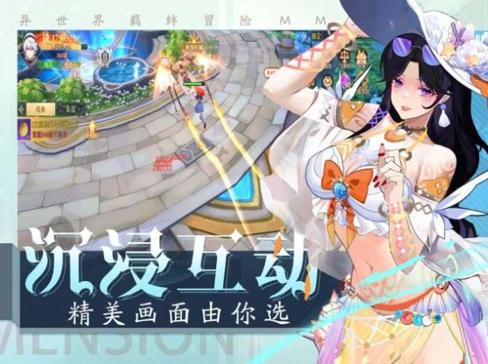 境界勇士图2