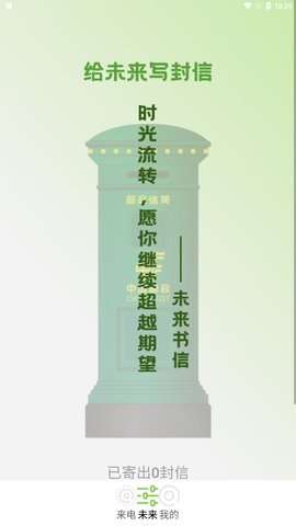 青春来电图3