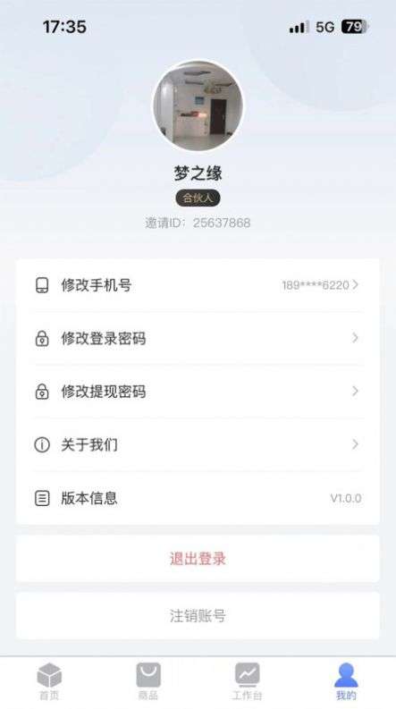 闪投图2