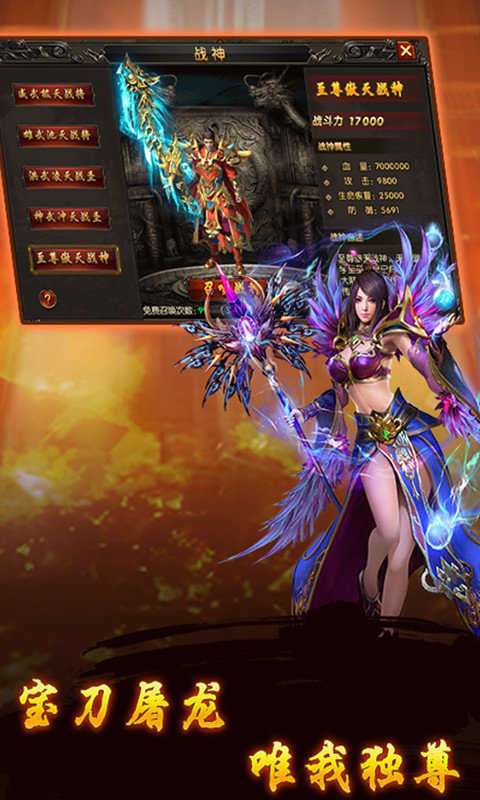 烈焰传奇1528图1