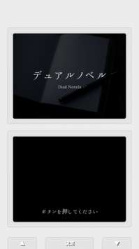 双重日记图1