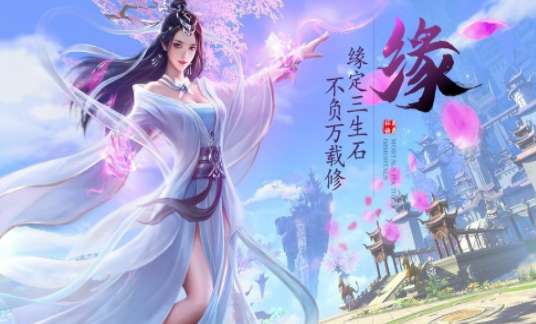 君临天下图1