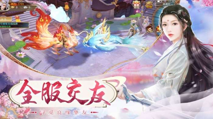 锦绣长生缘图4