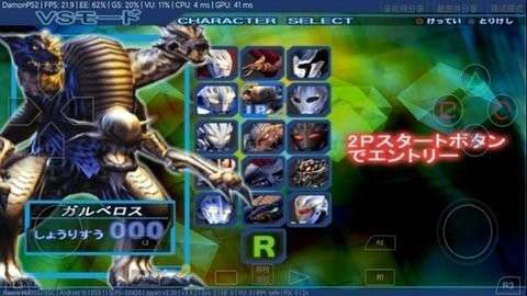 奈克瑟斯奥特曼游戏图3