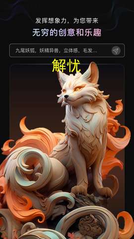 光影绘画AI图2