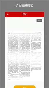 CAJ转换器图3