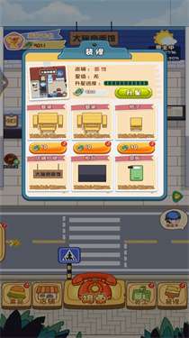 开个外卖店图4