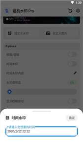 相机水印Pro图2