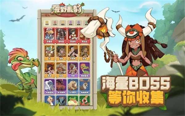 荒野乱射单机版图1