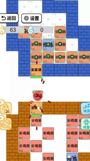 躺平修仙传图2