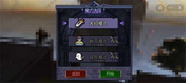 地下城大招版图1