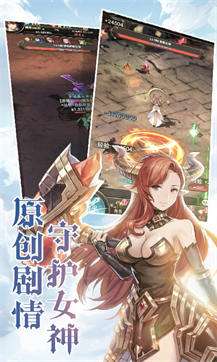 异世界蔷薇骑士团手游图1