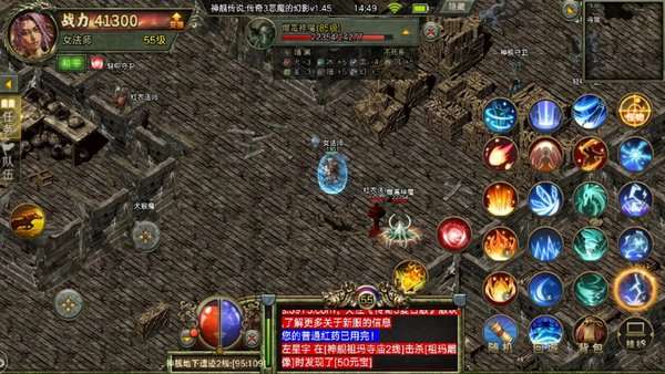 帝王荣耀紫玩盒子图2