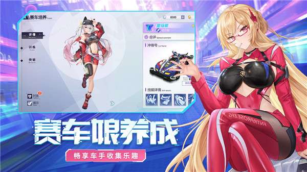 终极漂移图2