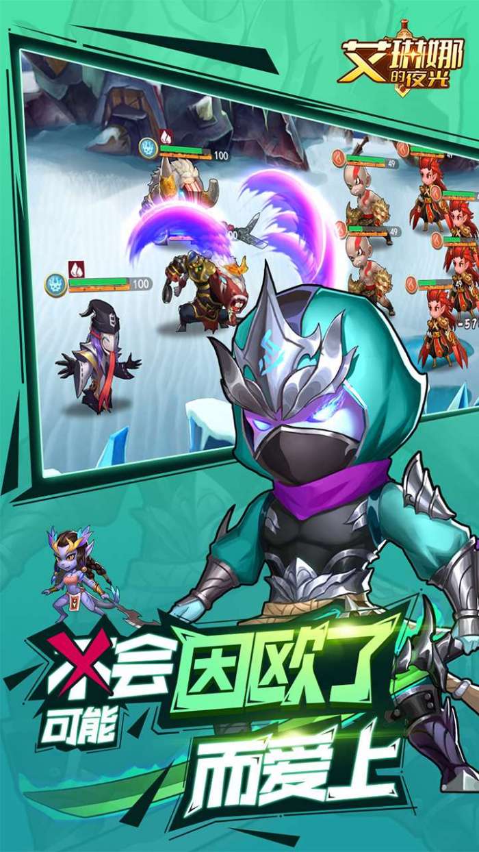艾琳娜的夜光2（上线送V11 ）图2
