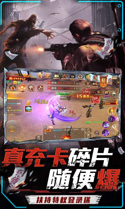 文明曙光红包版图3