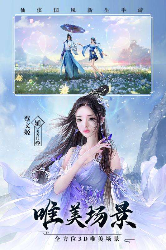 霹雳小鹿图3